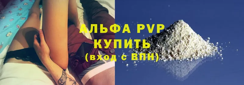 A PVP Соль  даркнет сайт  Карачаевск 