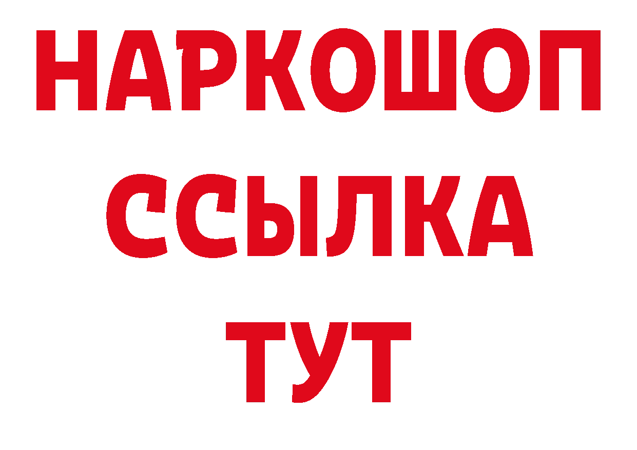 А ПВП кристаллы как войти дарк нет гидра Карачаевск